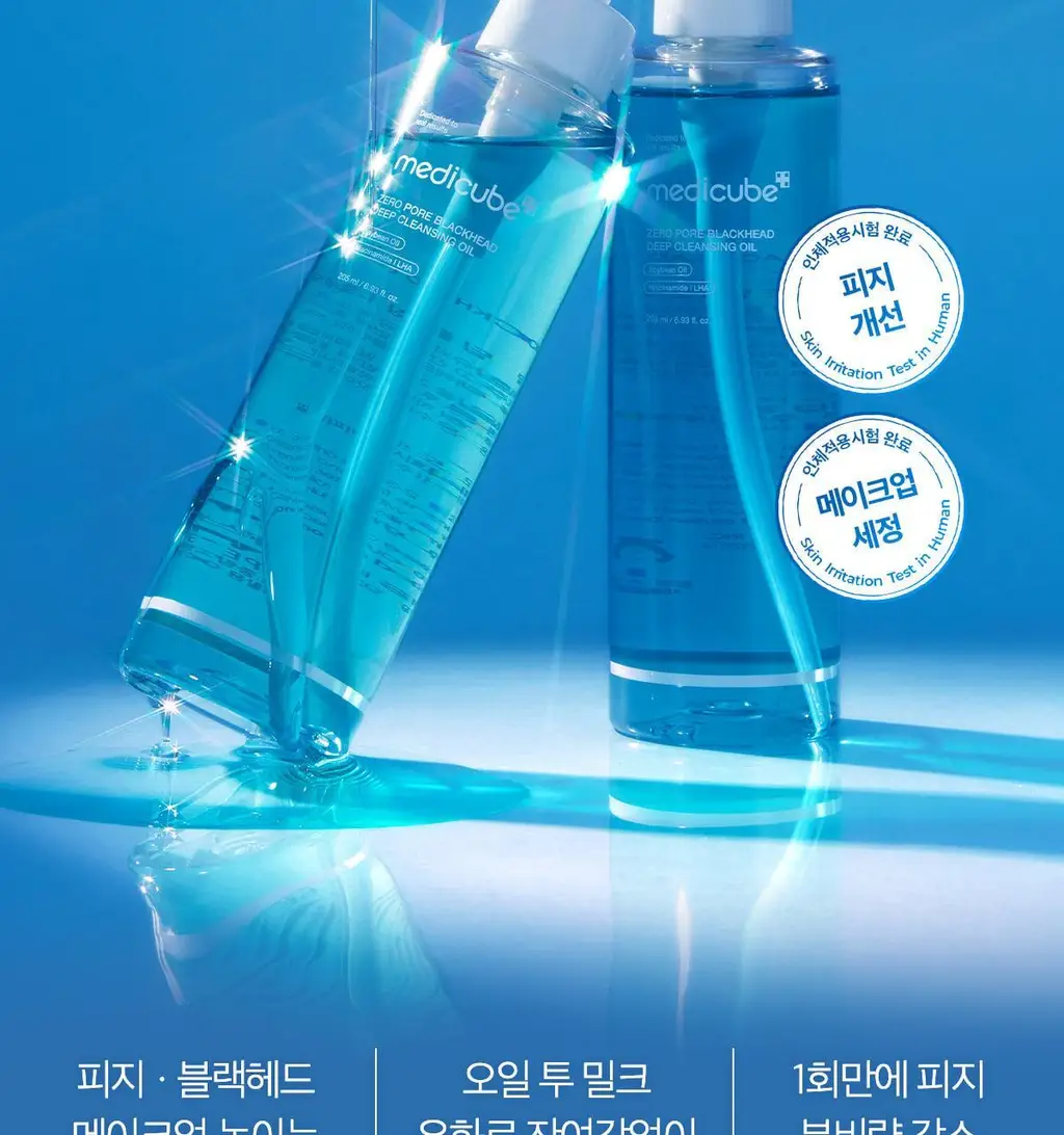 [블랙헤드 제거] 메디큐브 제로 모공 블랙헤드 딥 클렌징오일 205ml 상세페이지 7